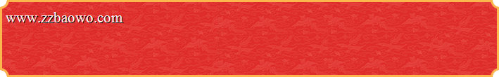 加拿大28,免费实时预测,开奖预测,数据走势,加拿大在线预测,加拿大PC走势,加拿大刮奖结果